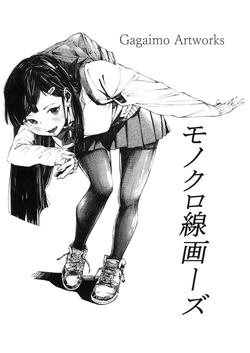 Gallery Cover