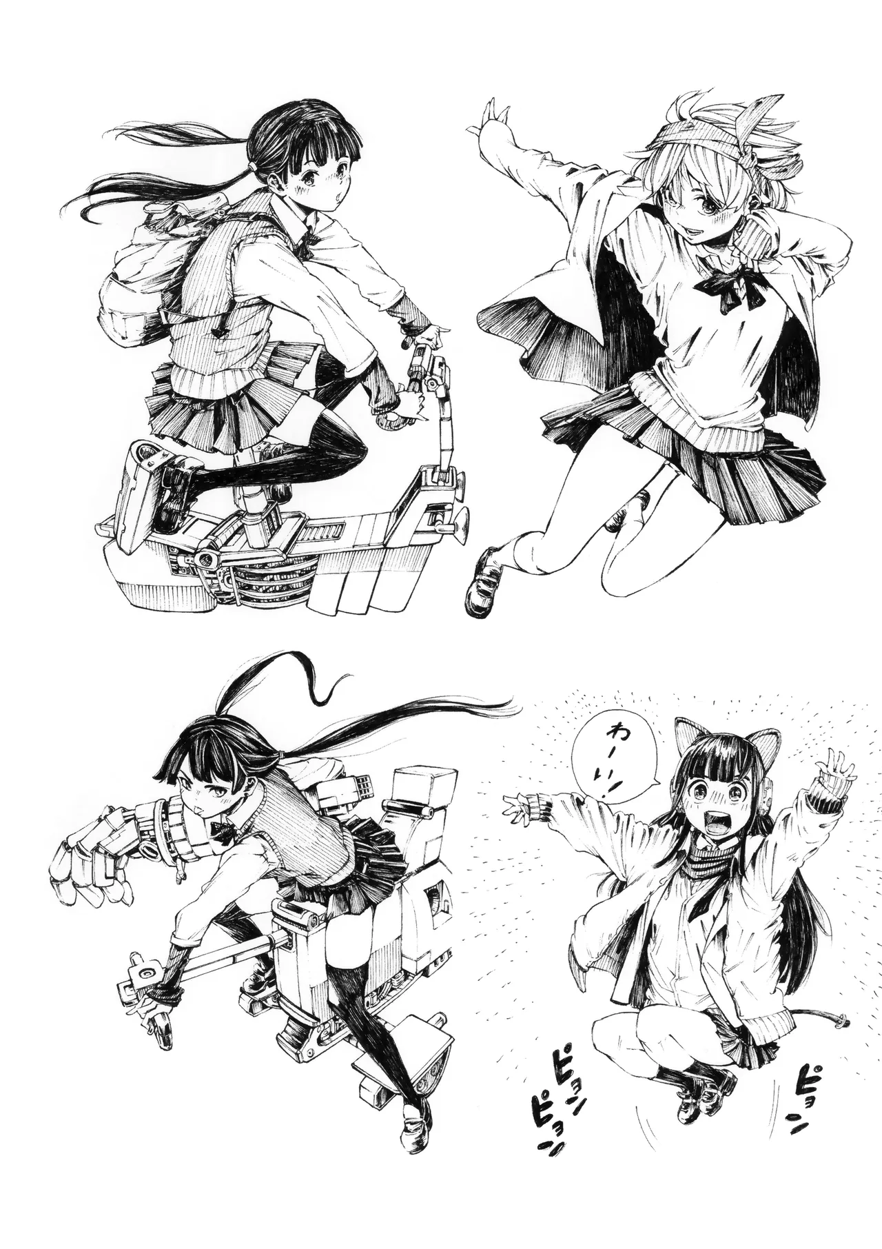 Manga Page 2