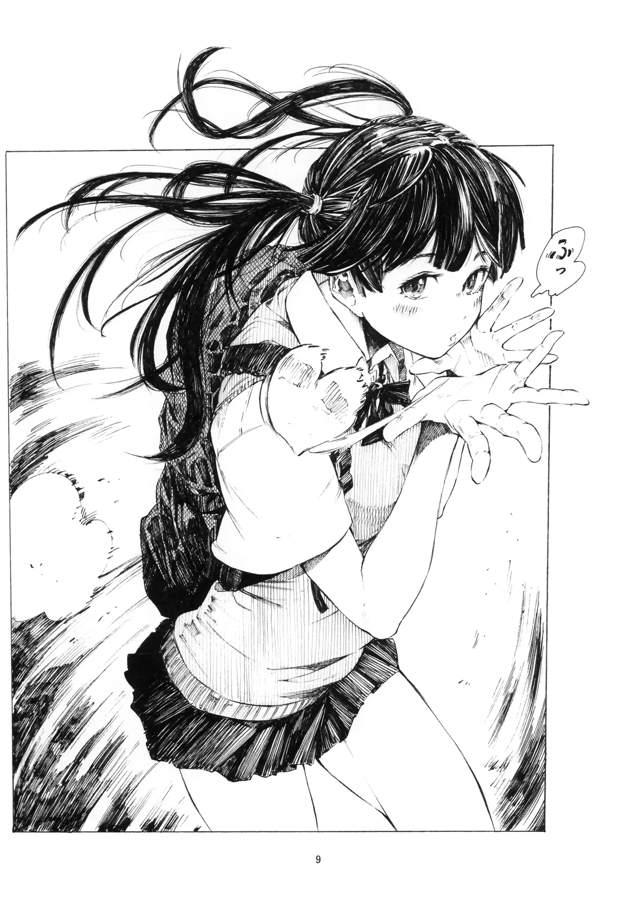 Manga Page 9