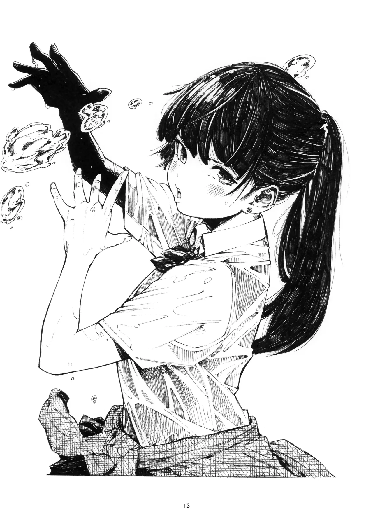 Manga Page 13