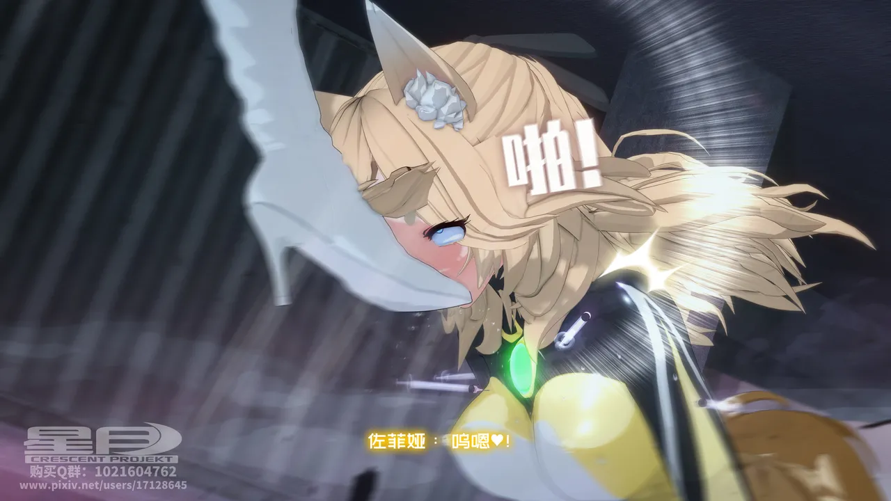 Manga Page 352