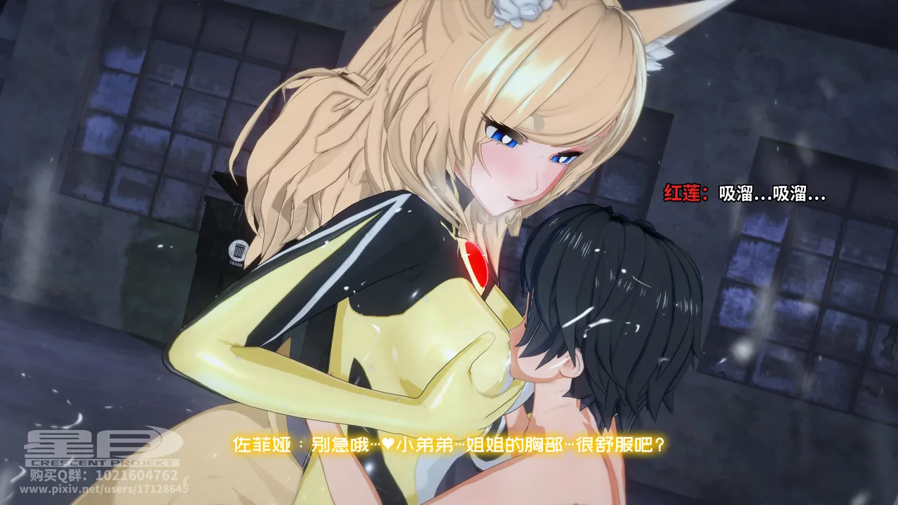 Manga Page 435