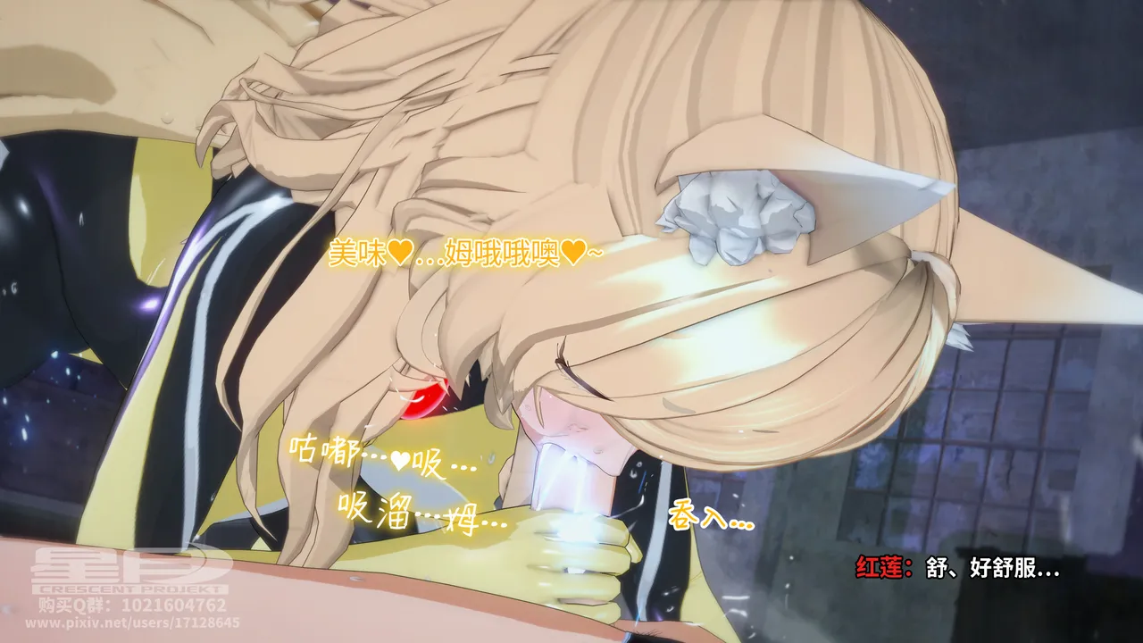 Manga Page 464