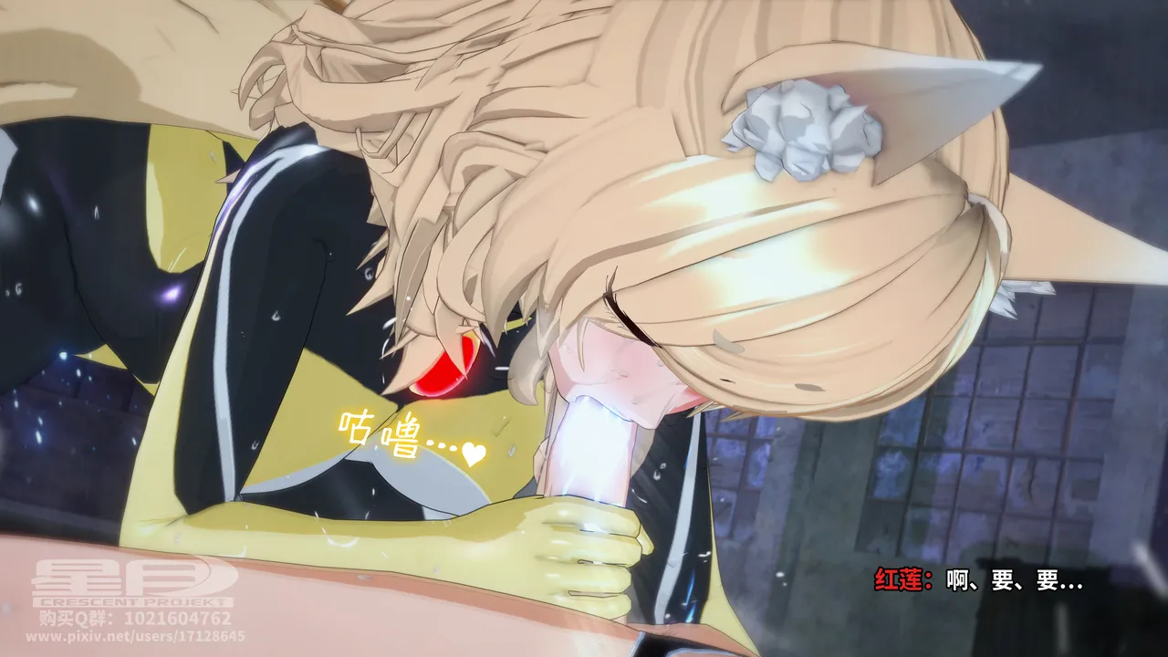 Manga Page 465