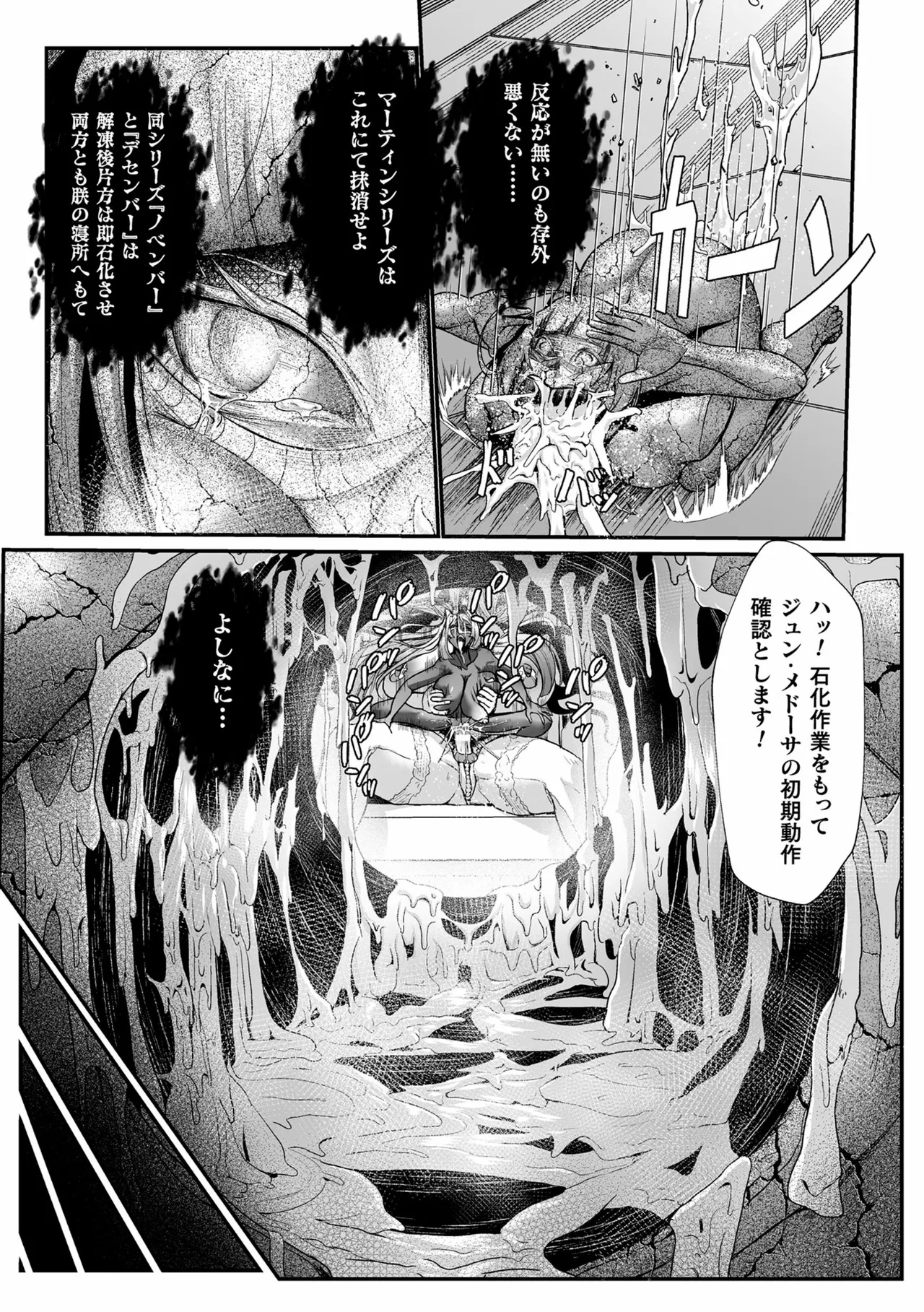 Manga Page 28