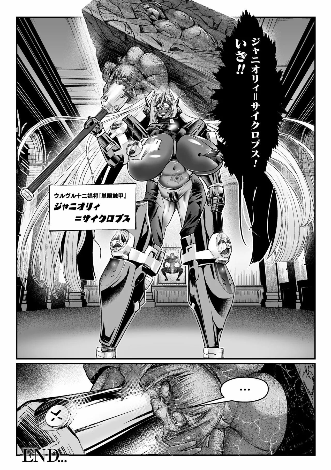 Manga Page 30