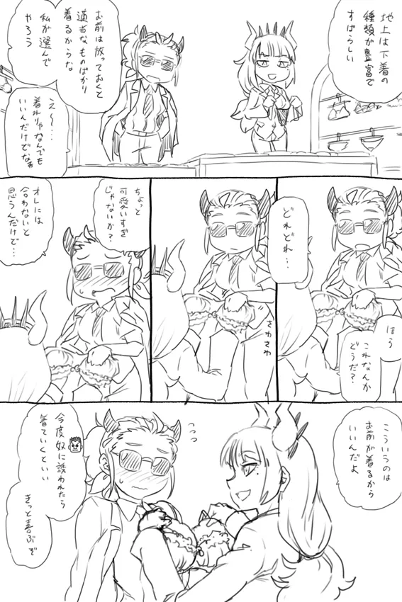 Manga Page 23