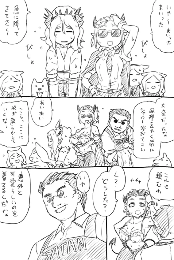 Manga Page 24