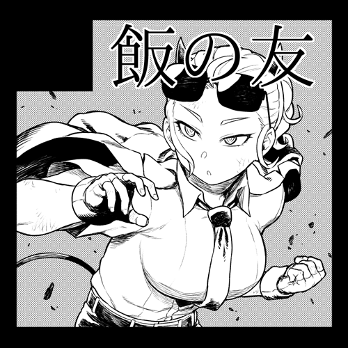 Manga Page 100