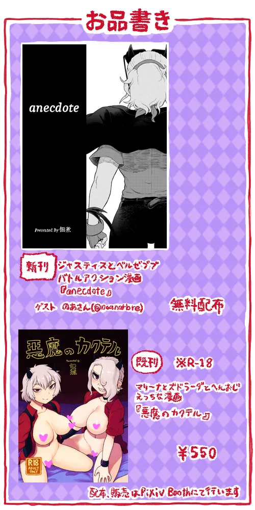 Manga Page 101