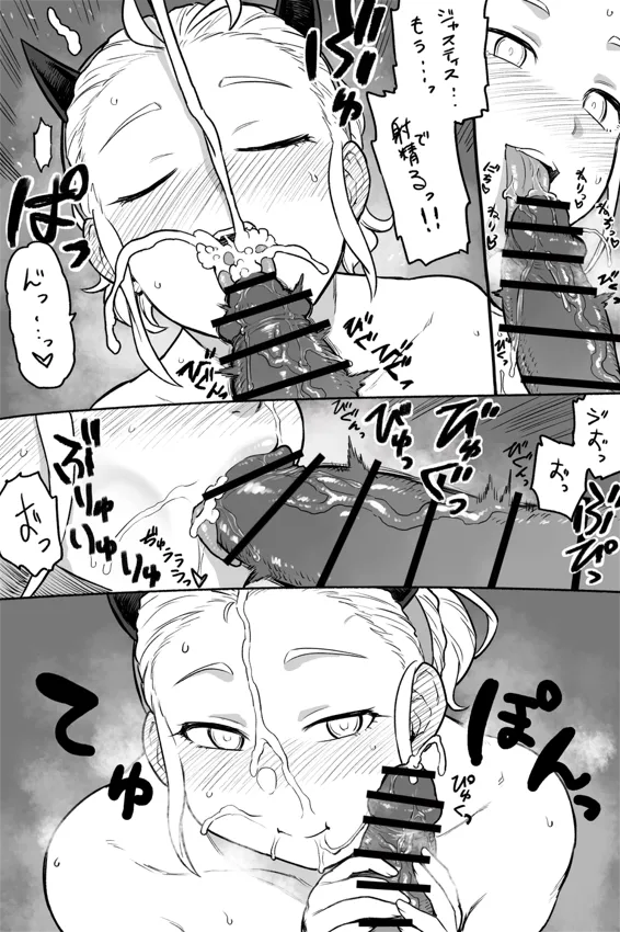 Manga Page 125