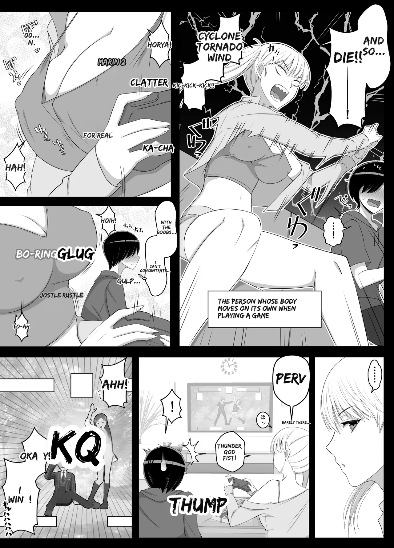 Manga Page 4