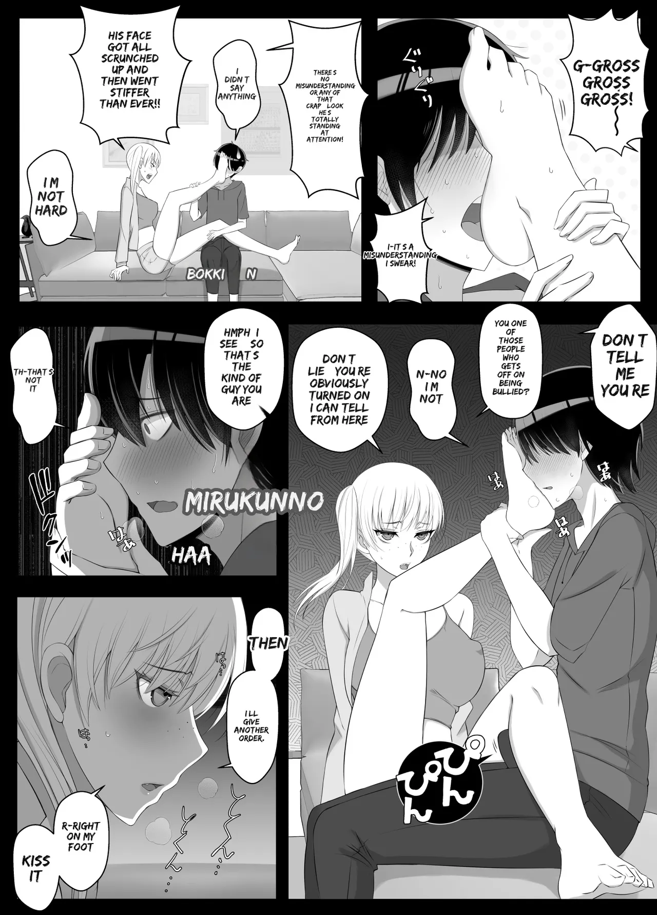 Manga Page 7