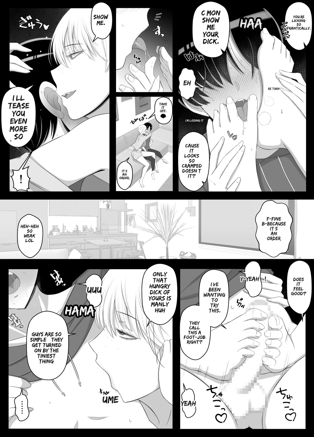 Manga Page 9