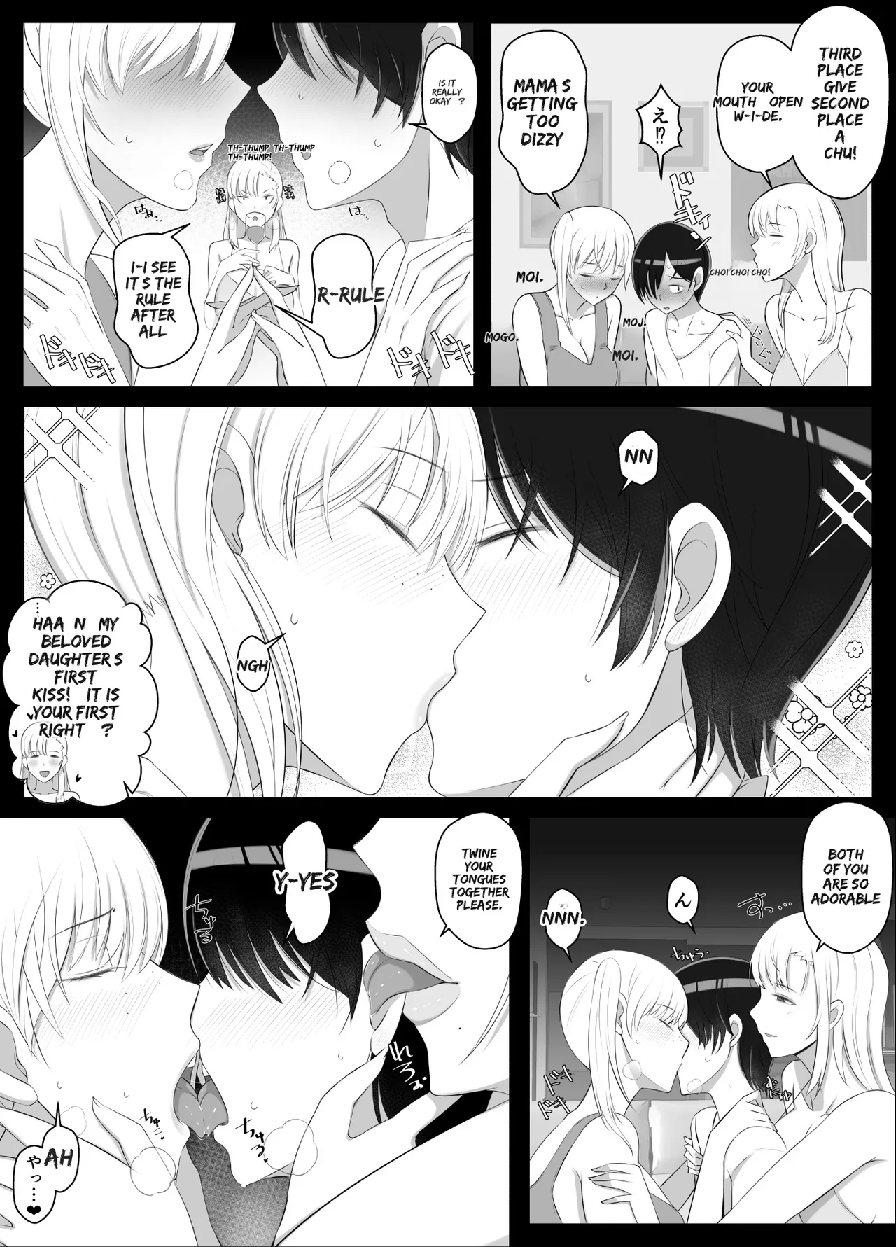 Manga Page 18