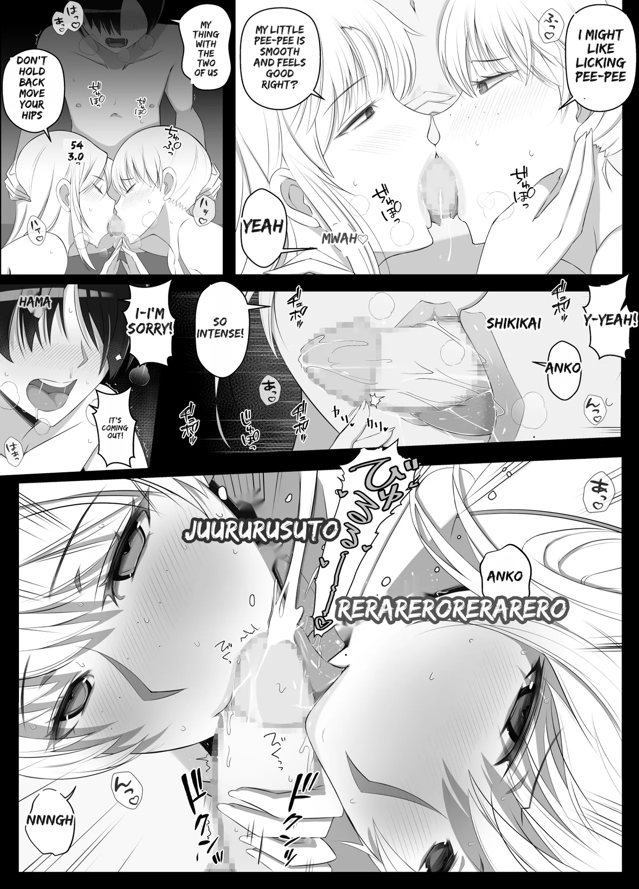 Manga Page 22