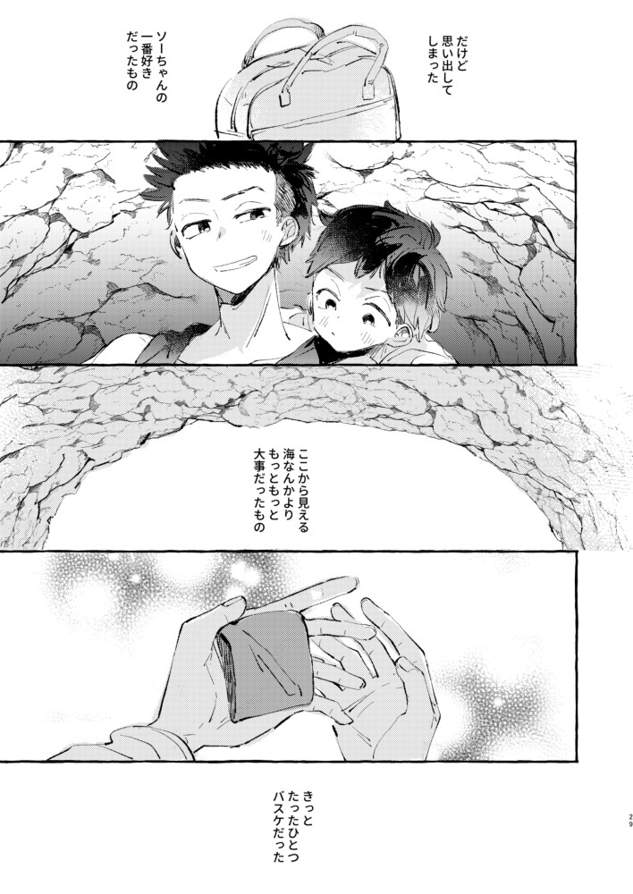 Manga Page 24