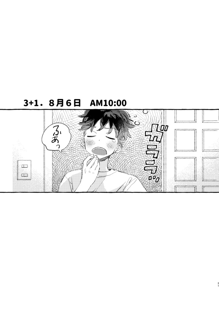 Manga Page 26