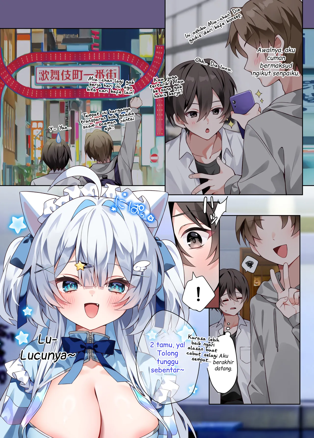 Manga Page 3