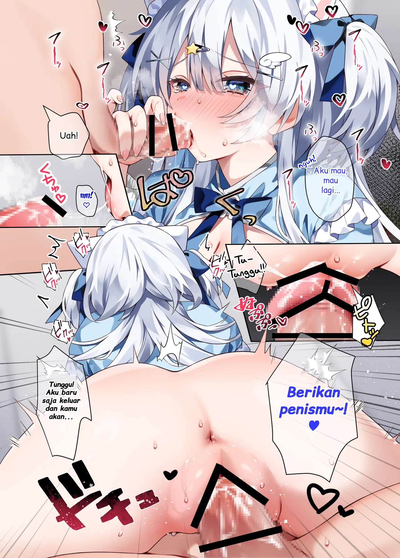 Manga Page 14