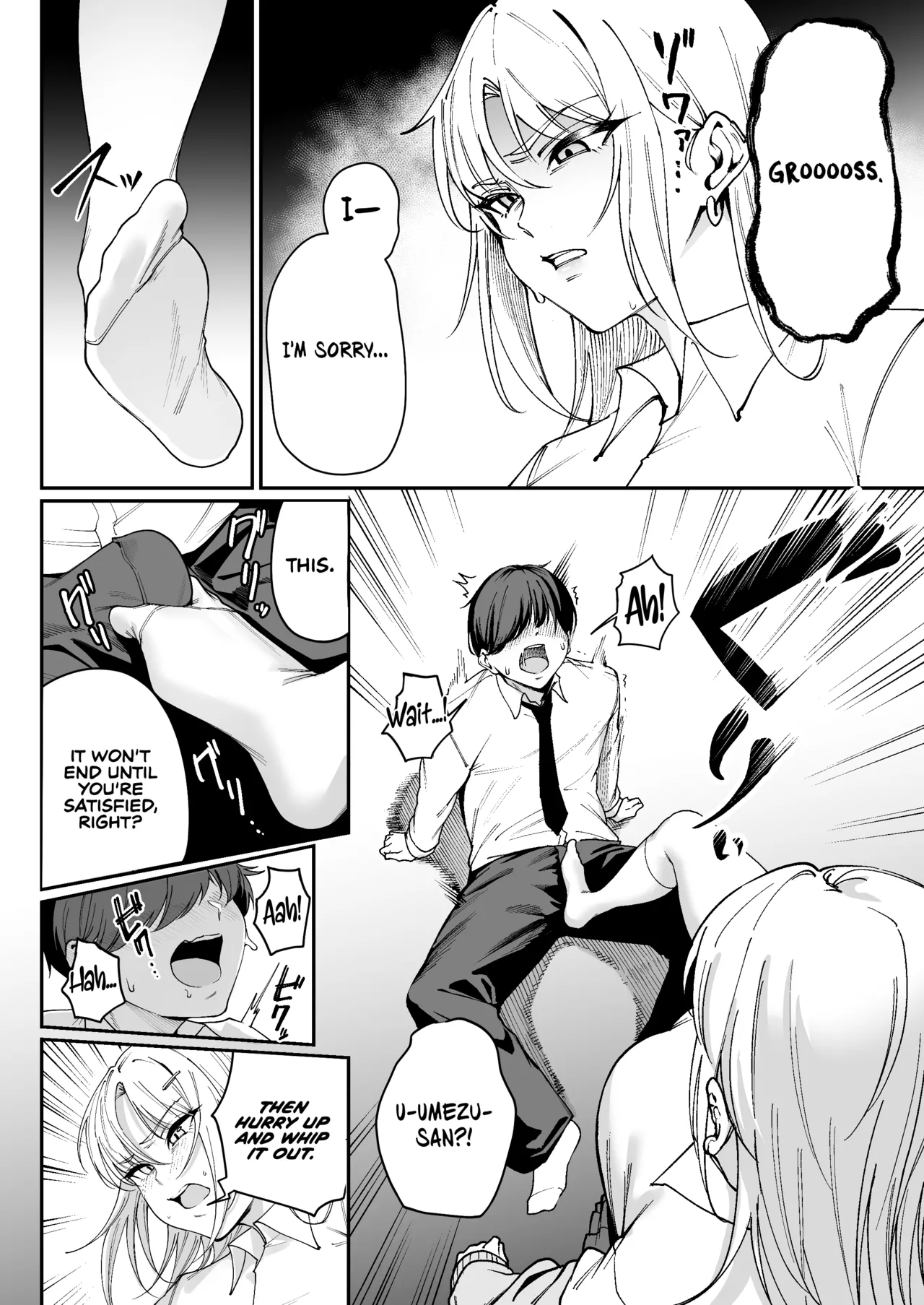 Manga Page 13