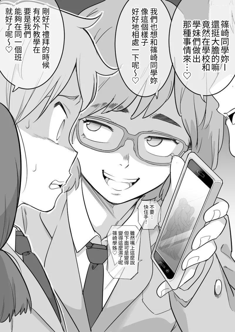 Manga Page 23