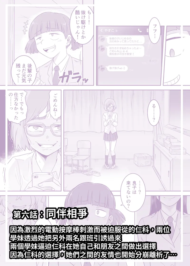 Manga Page 34