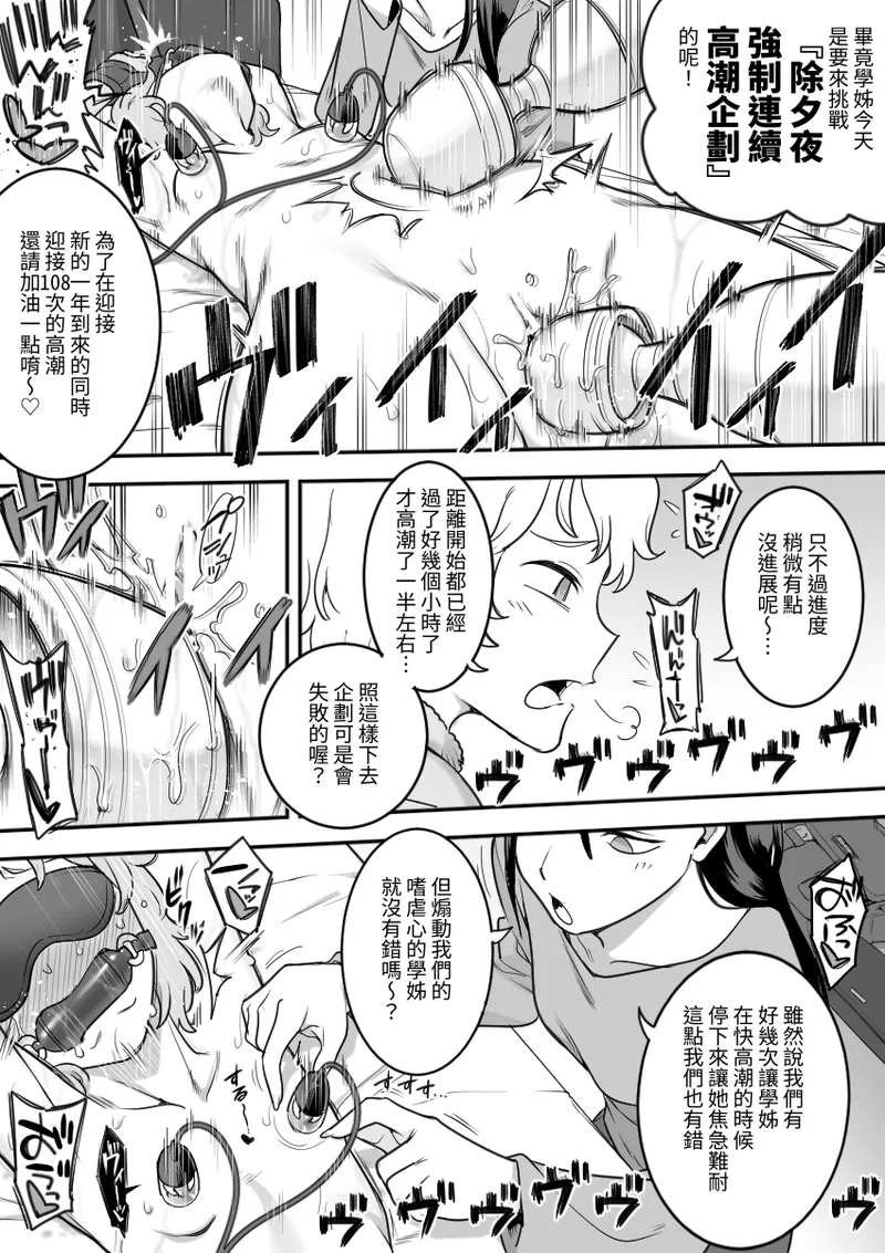 Manga Page 55