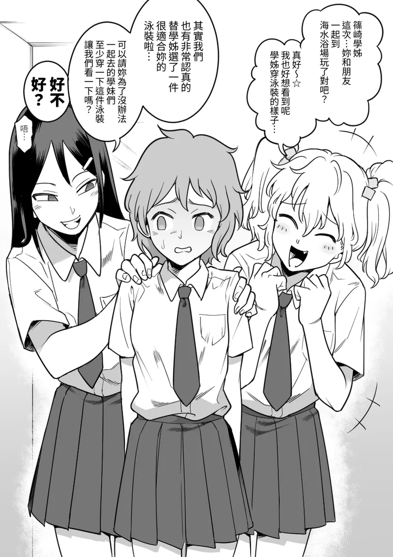 Manga Page 62