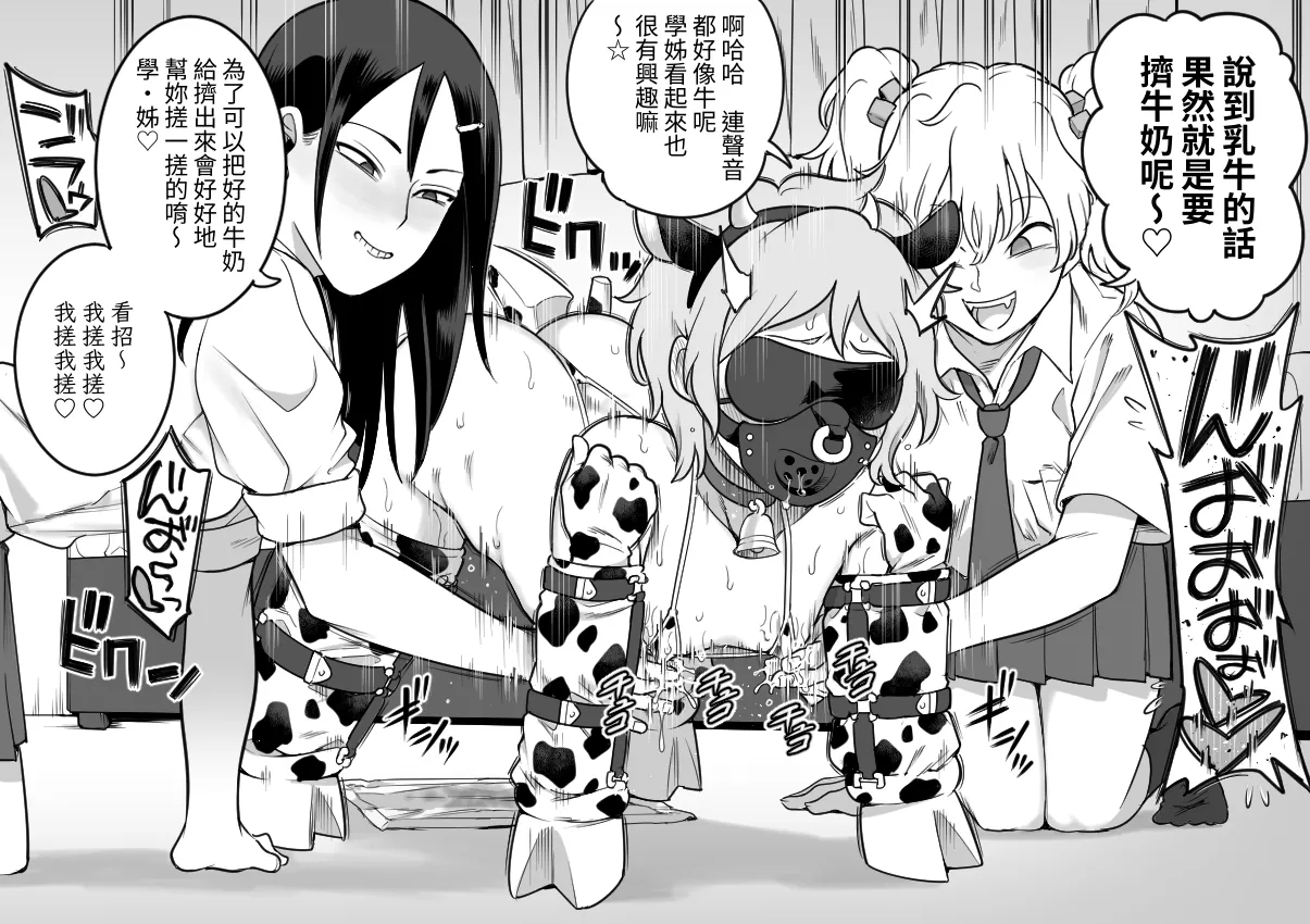 Manga Page 64