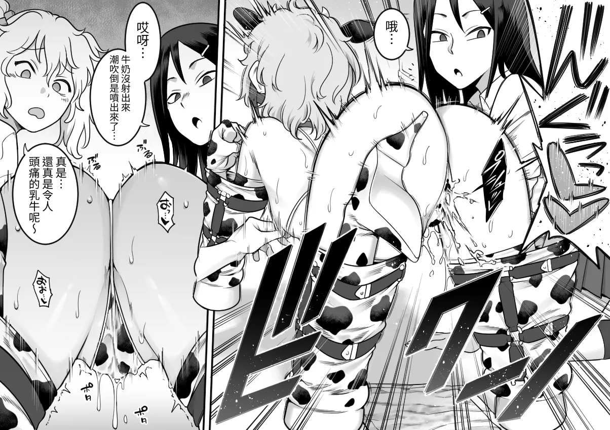 Manga Page 66