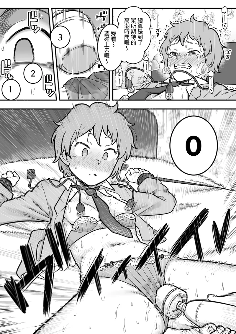 Manga Page 102