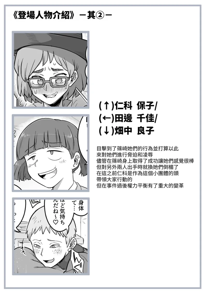 Manga Page 117