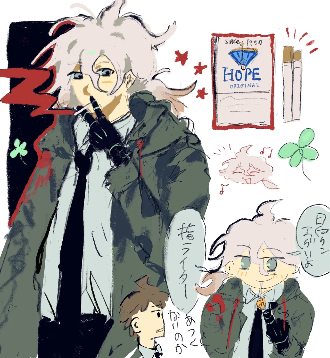 Manga Page 17