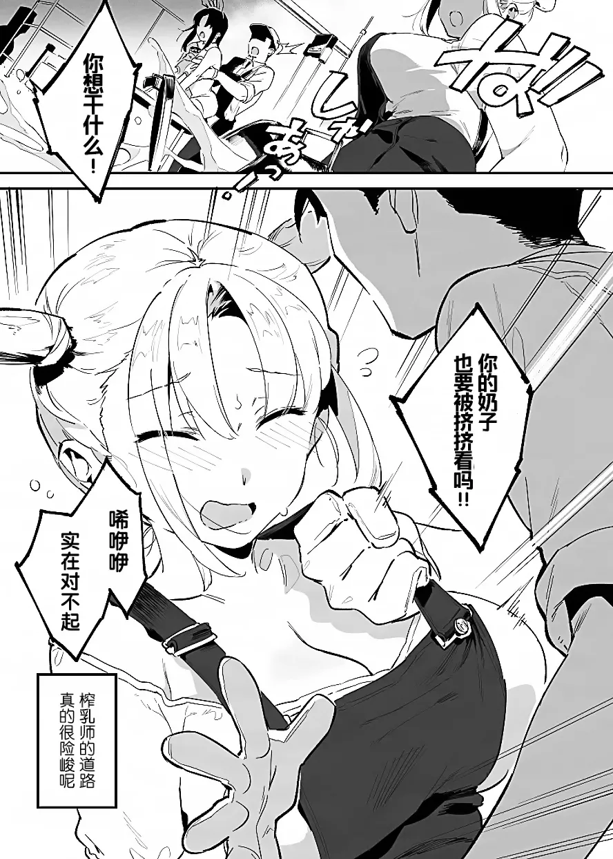 Manga Page 46