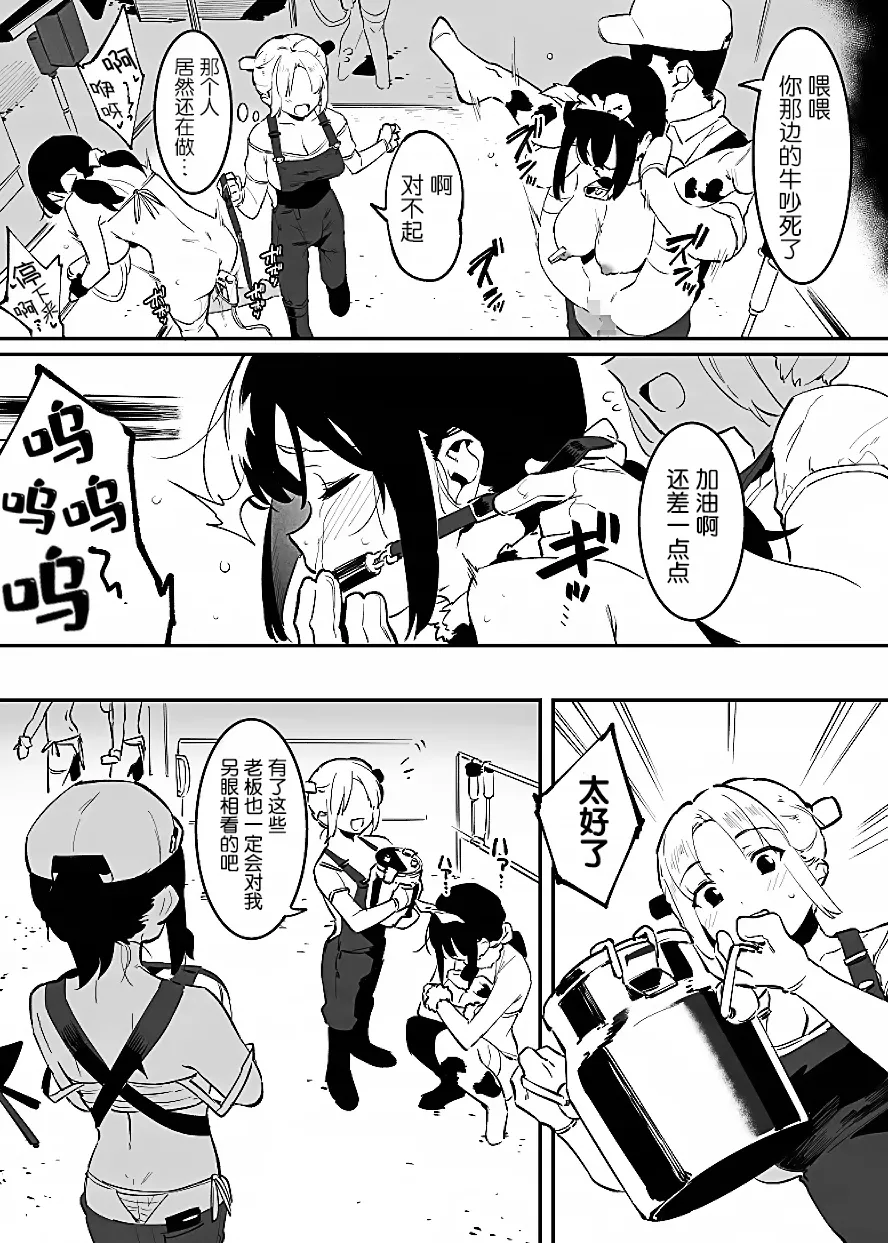 Manga Page 57