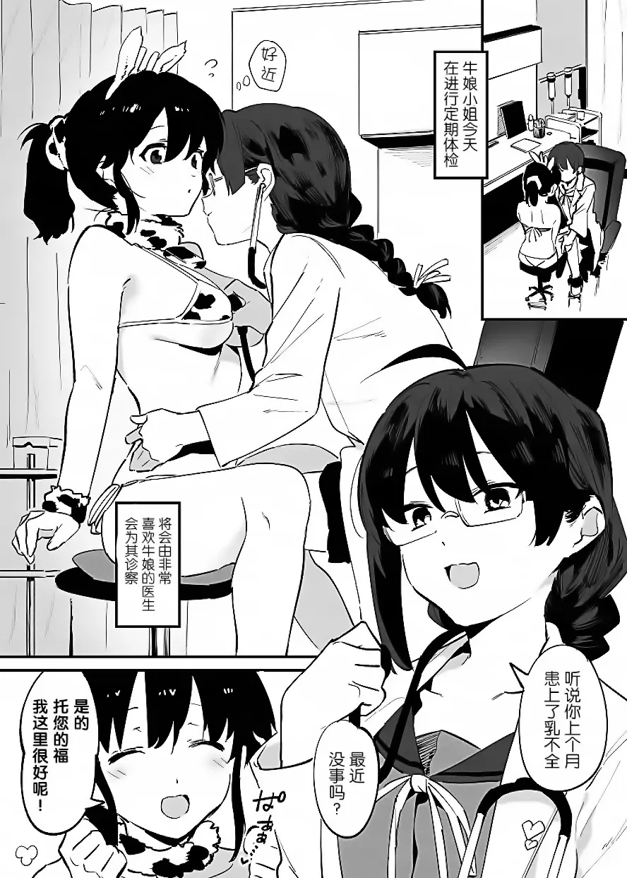 Manga Page 60