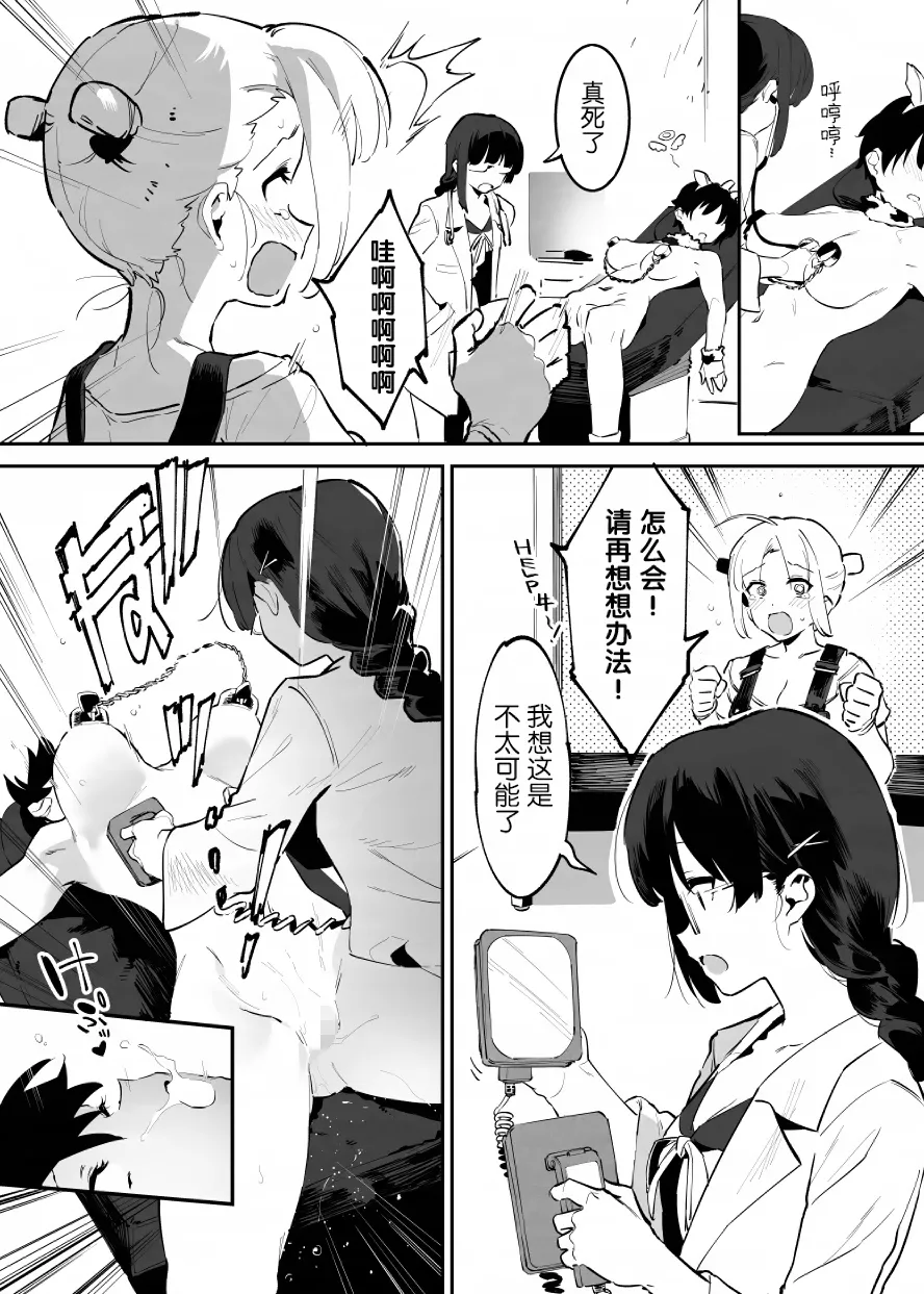 Manga Page 102