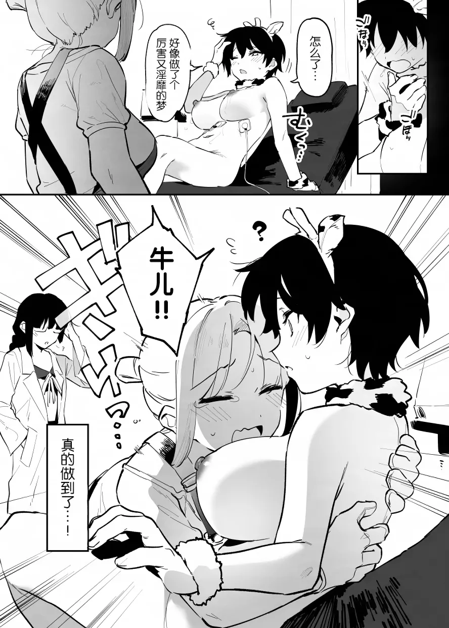 Manga Page 108
