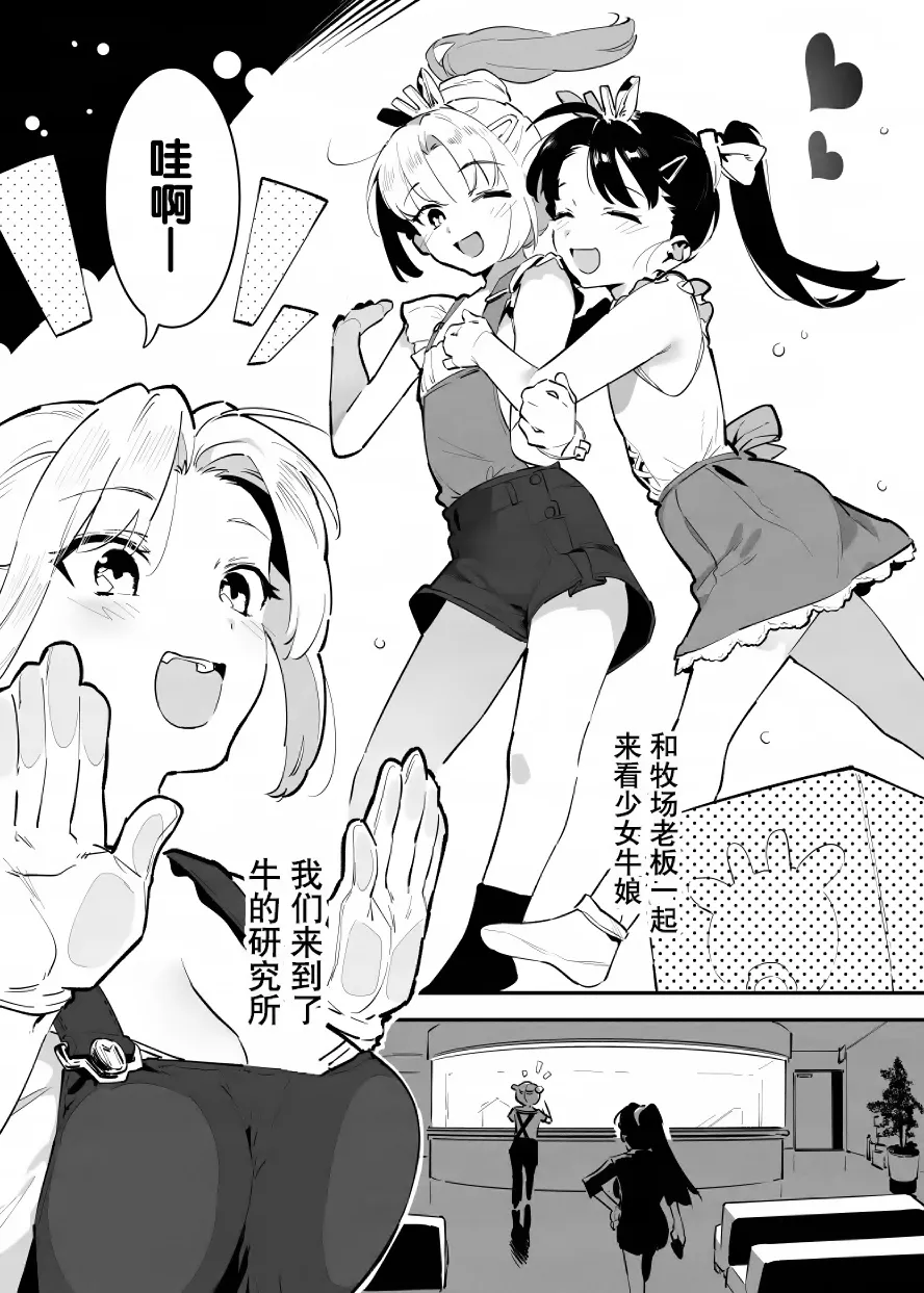 Manga Page 121