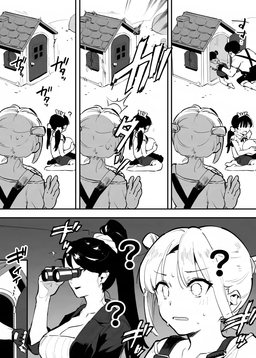 Manga Page 128