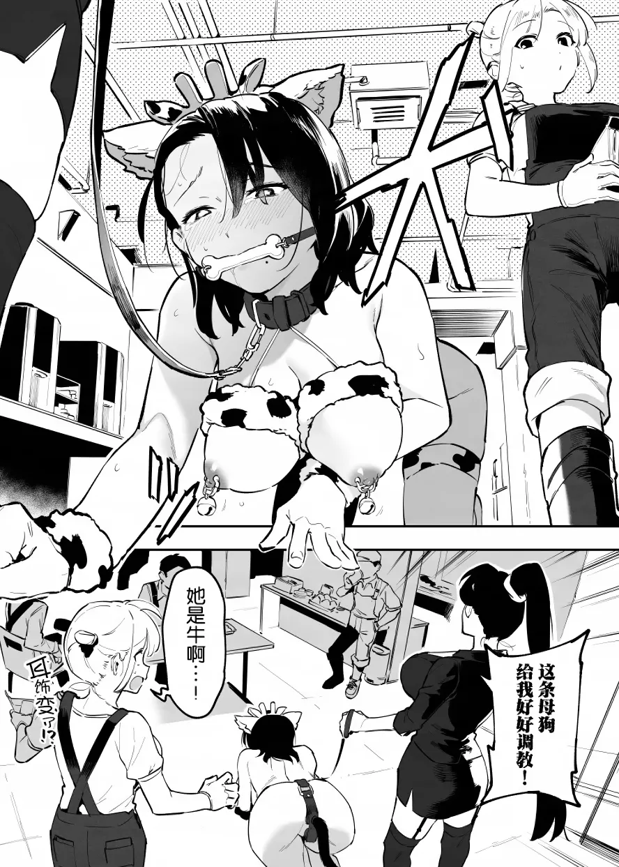 Manga Page 136