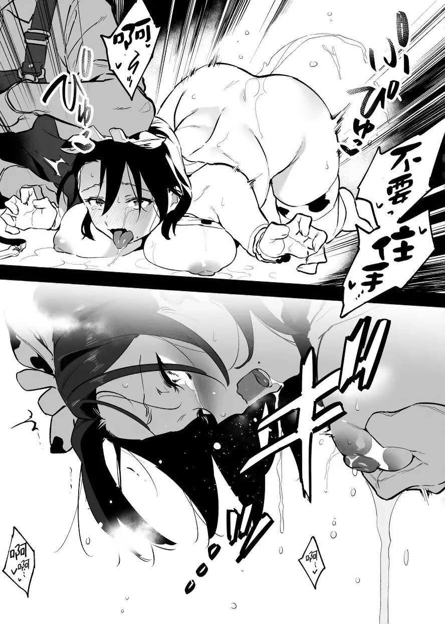Manga Page 141