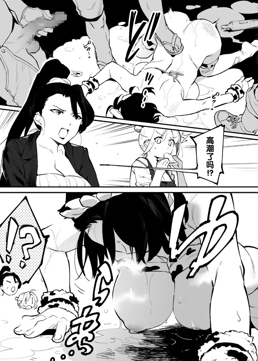 Manga Page 142