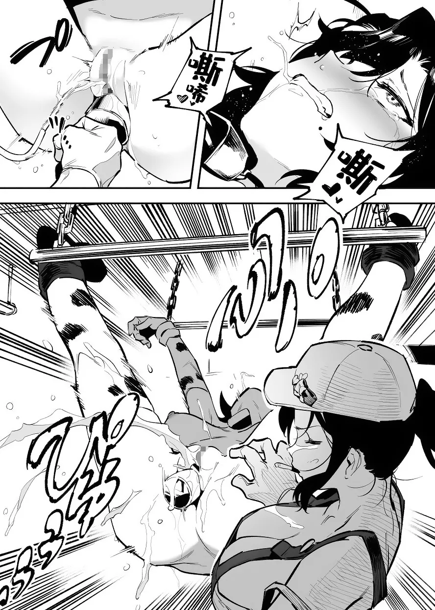 Manga Page 151