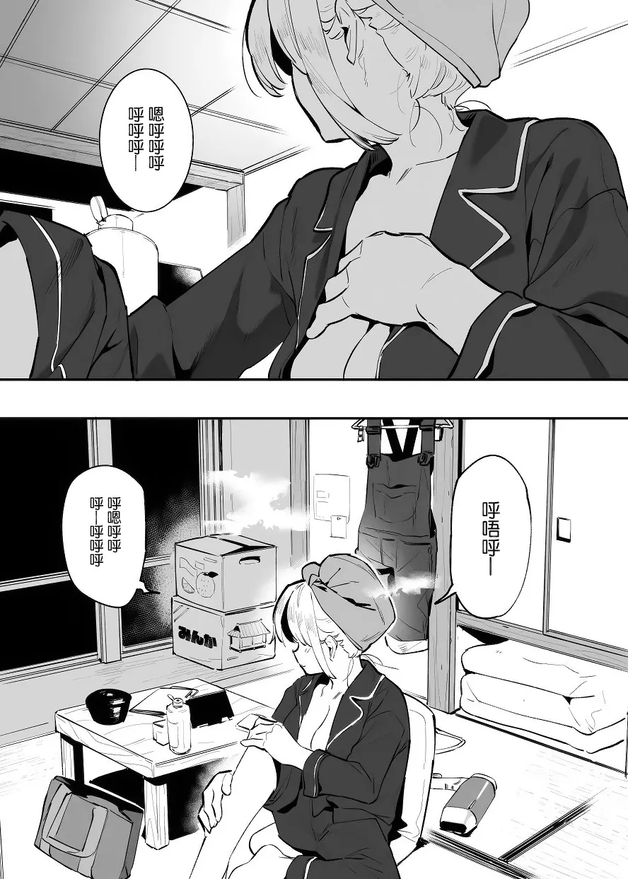 Manga Page 155