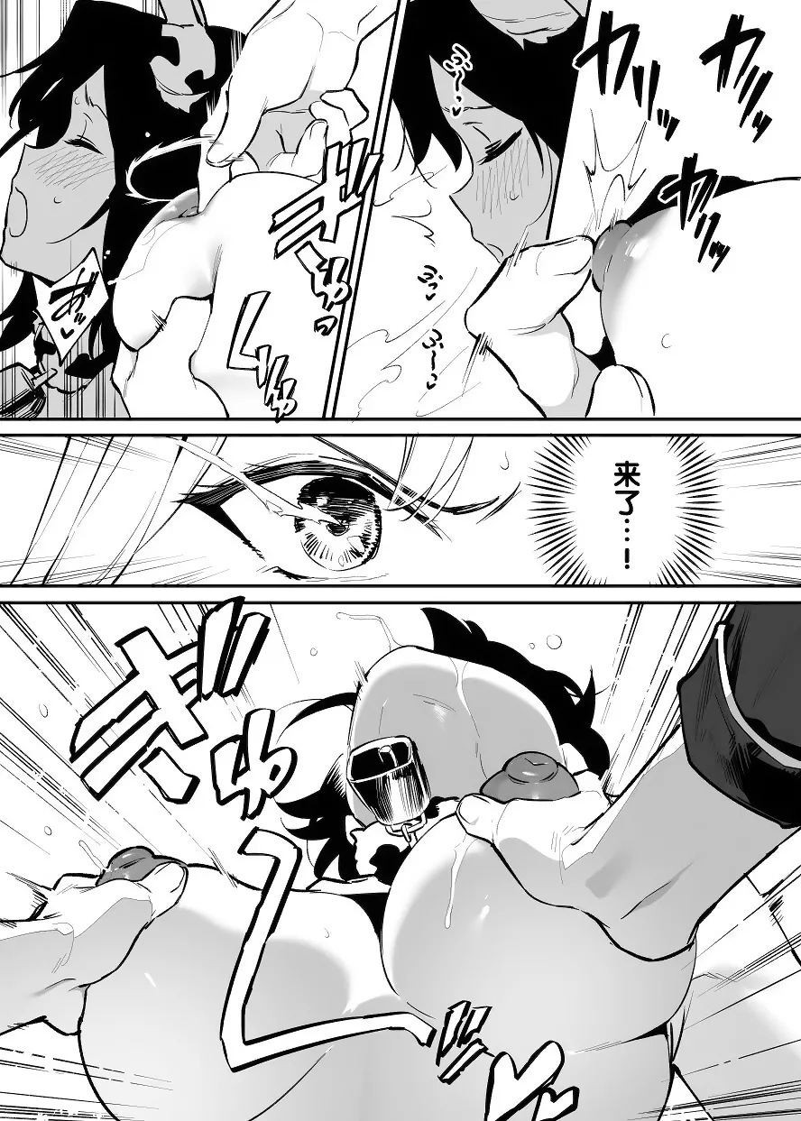 Manga Page 160