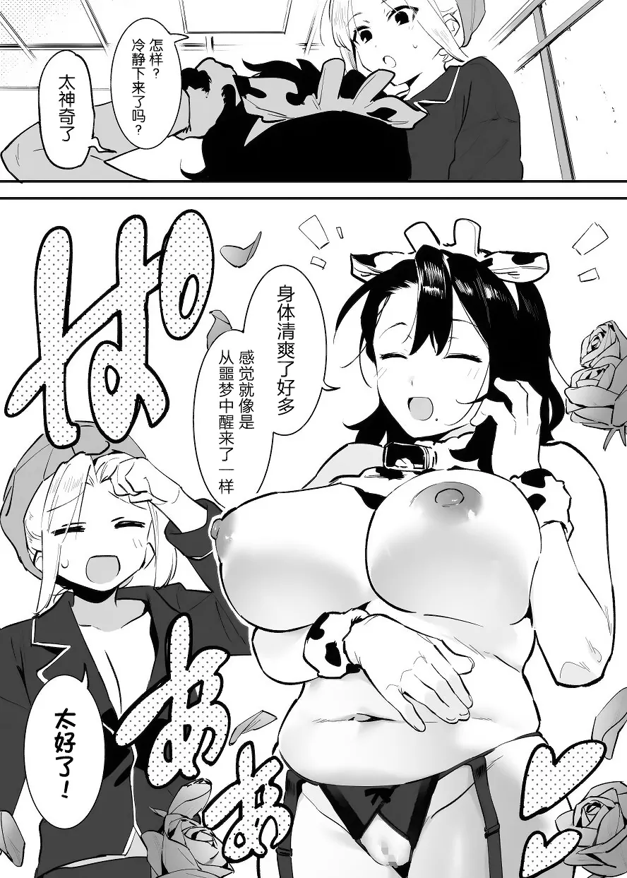 Manga Page 163