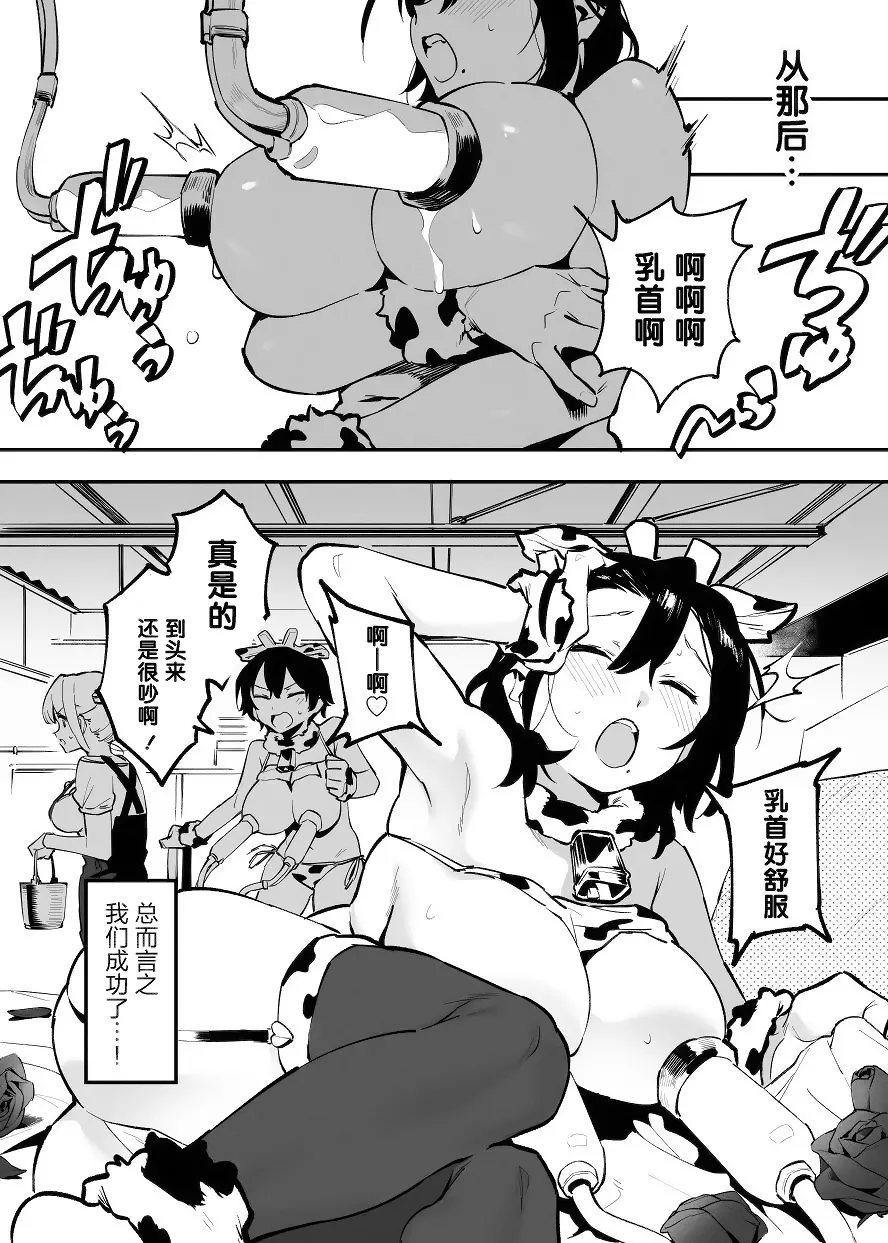 Manga Page 164
