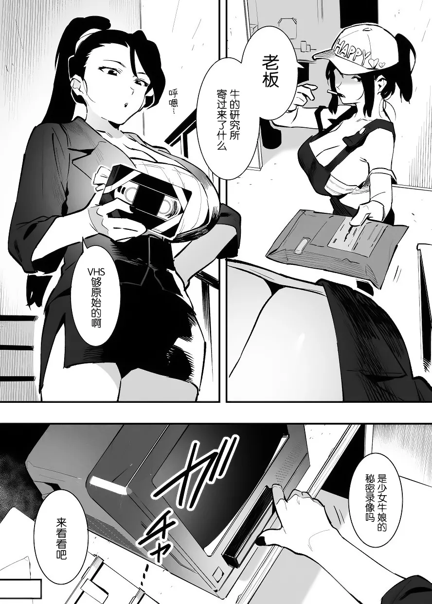 Manga Page 165